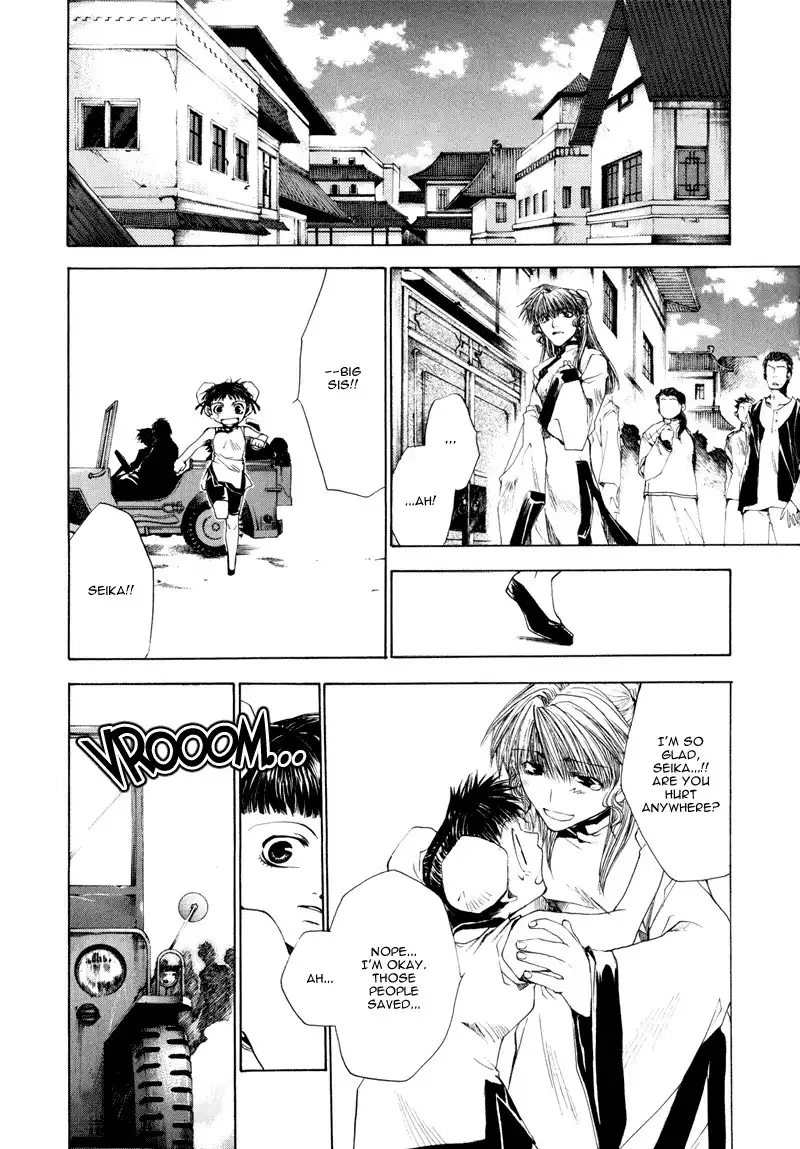 Saiyuki Reload Chapter 1 63